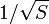 1/\sqrt{S}